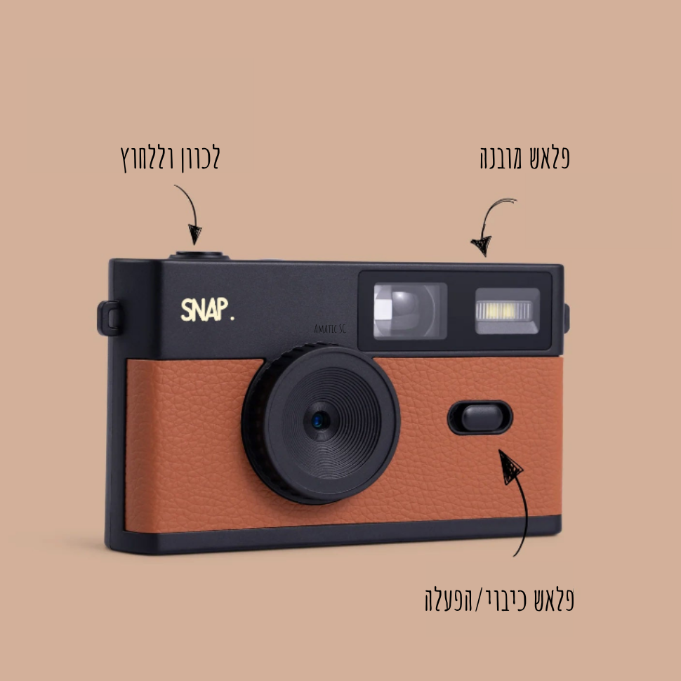 מצלמה דיגיטלית ללא מסך SNAP™