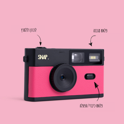 מצלמה דיגיטלית ללא מסך SNAP™