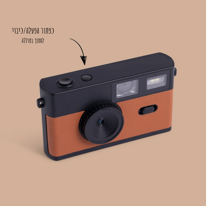 מצלמה דיגיטלית ללא מסך SNAP™