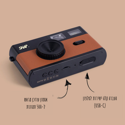 מצלמה דיגיטלית ללא מסך SNAP™