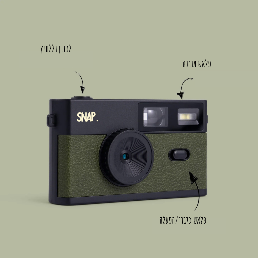 מצלמה דיגיטלית ללא מסך SNAP™