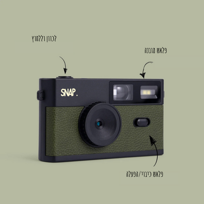 מצלמה דיגיטלית ללא מסך SNAP™