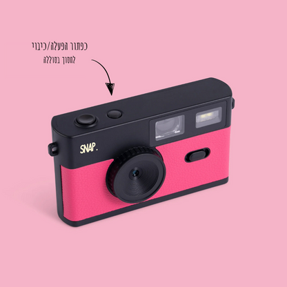 מצלמה דיגיטלית ללא מסך SNAP™