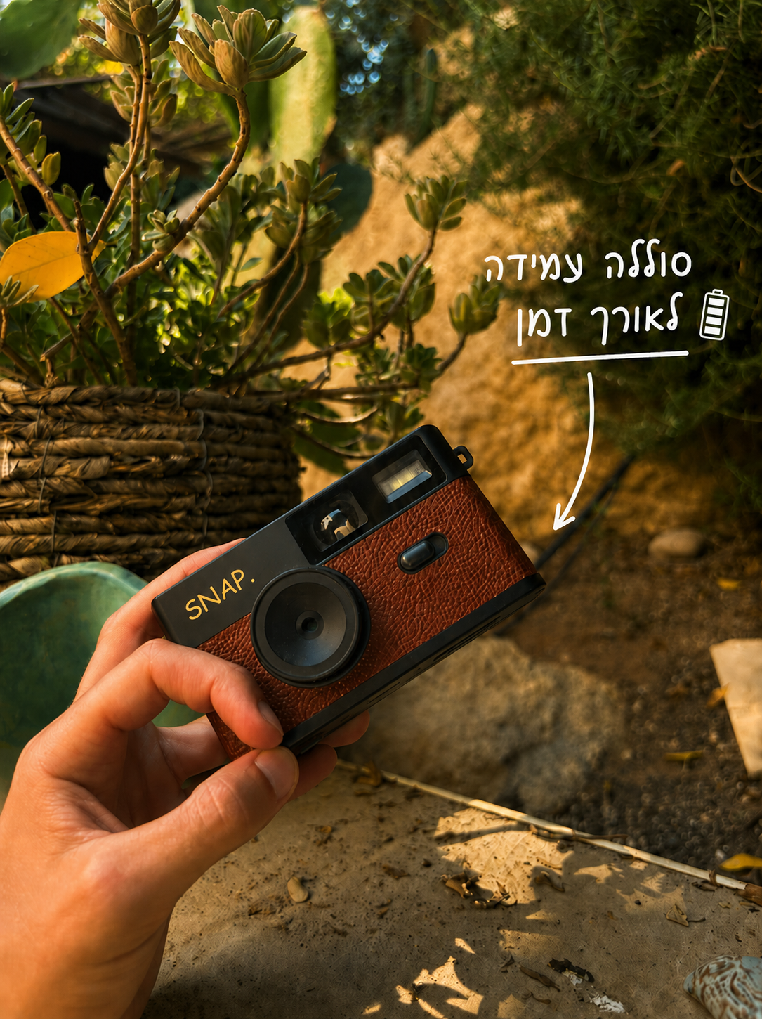 Snap™ – מצלמה דיגיטלית ללא מסך