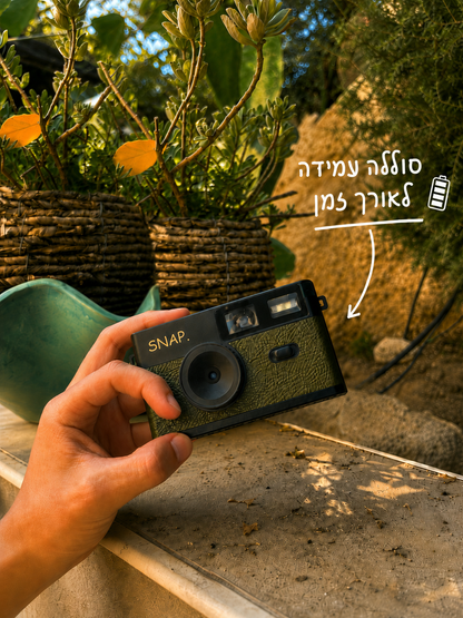 Snap™ – מצלמה דיגיטלית ללא מסך